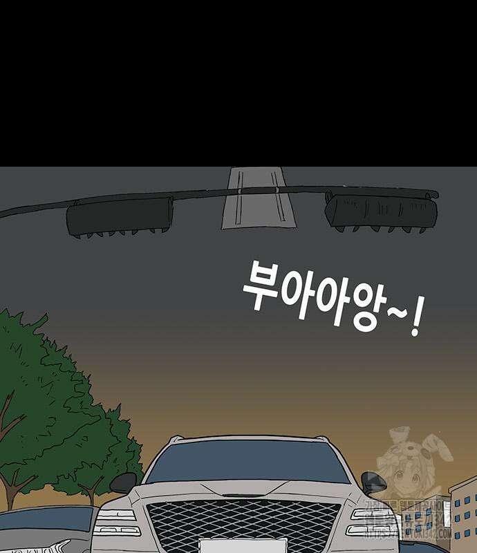배달왕 27화 43