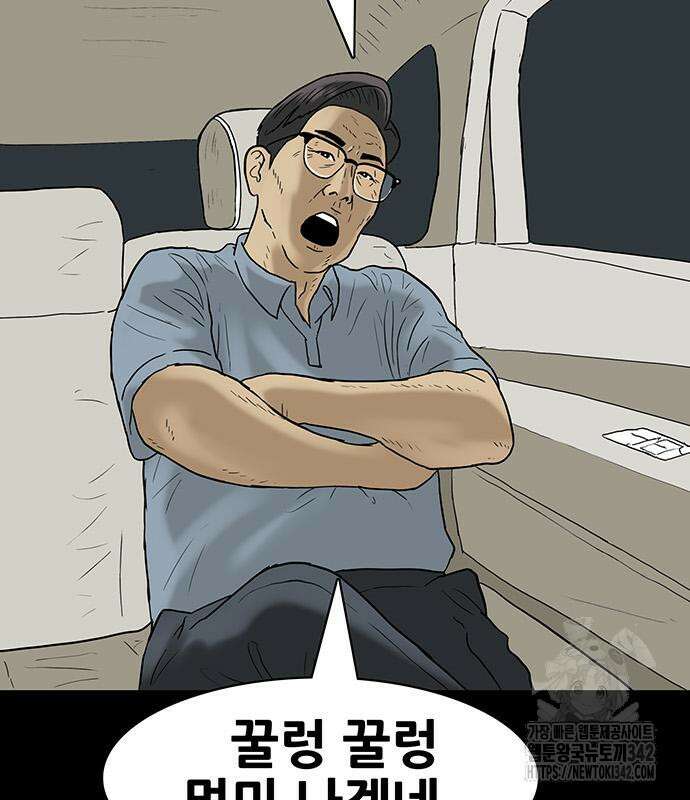배달왕 27화 45