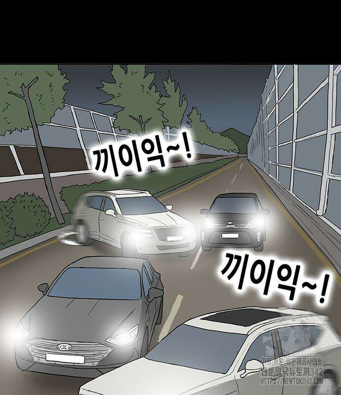 배달왕 27화 51