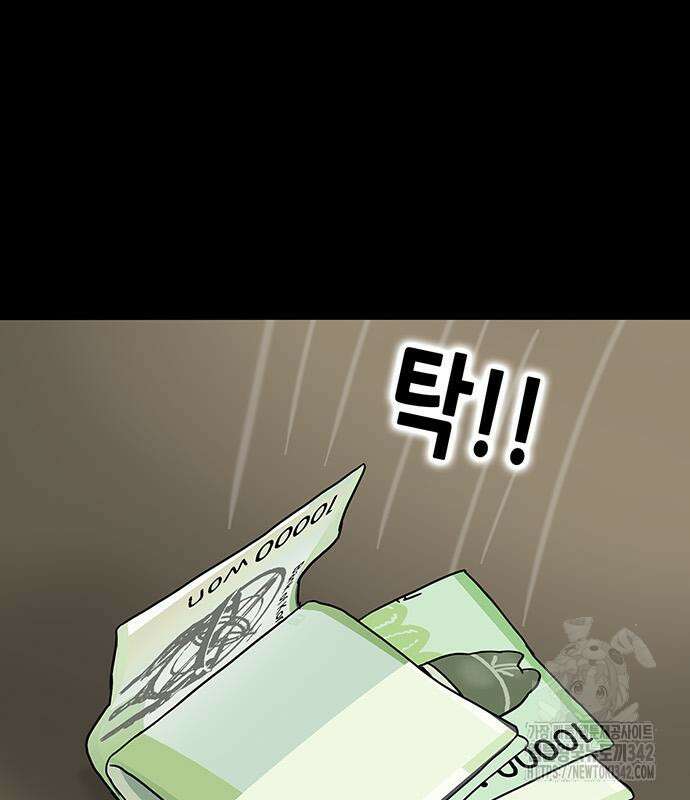 배달왕 27화 55