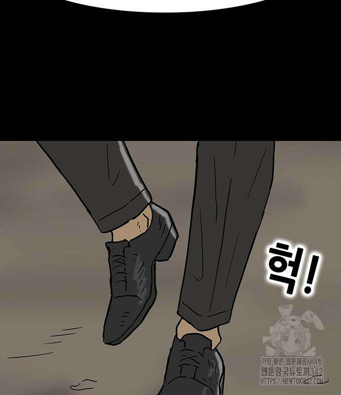 배달왕 27화 60