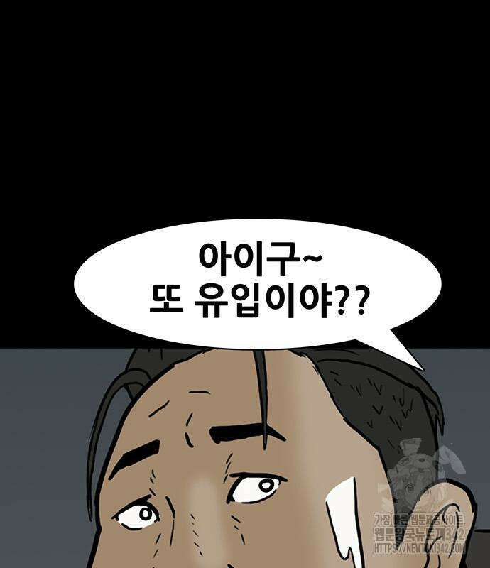 배달왕 27화 65
