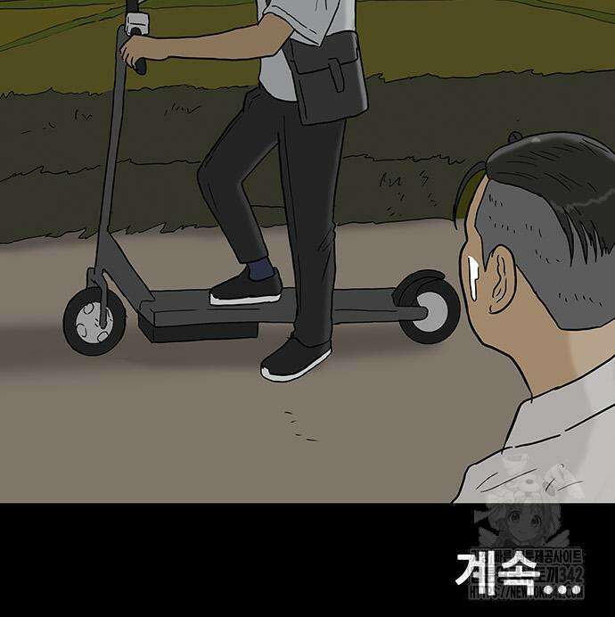 배달왕 27화 67