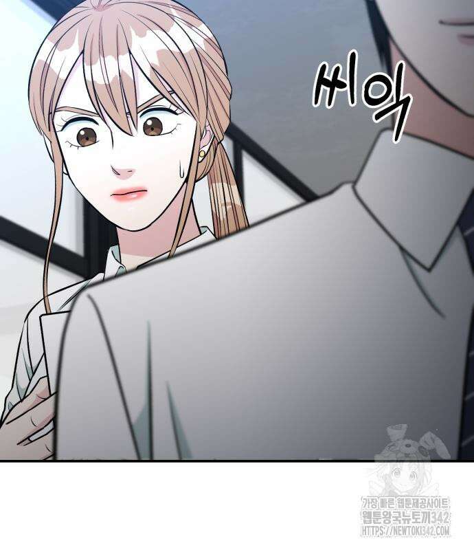 전생했더니 신입사원 87화 5