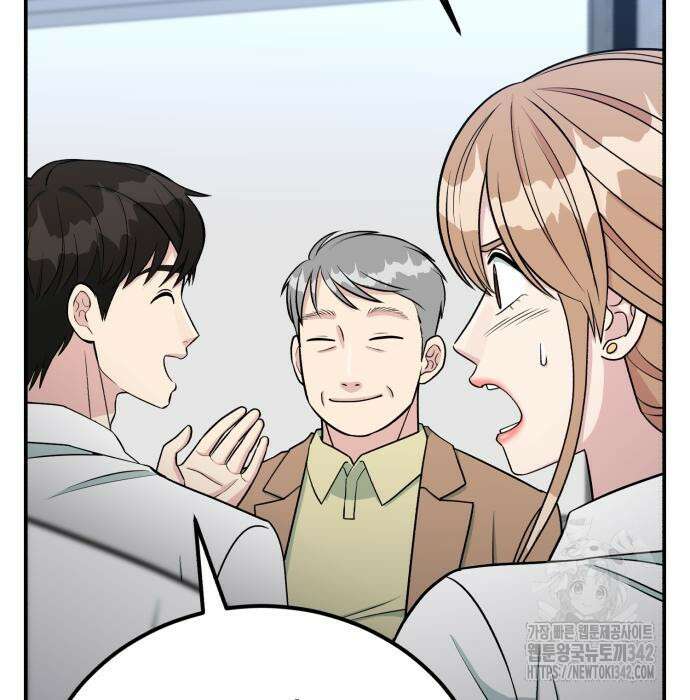 전생했더니 신입사원 87화 12