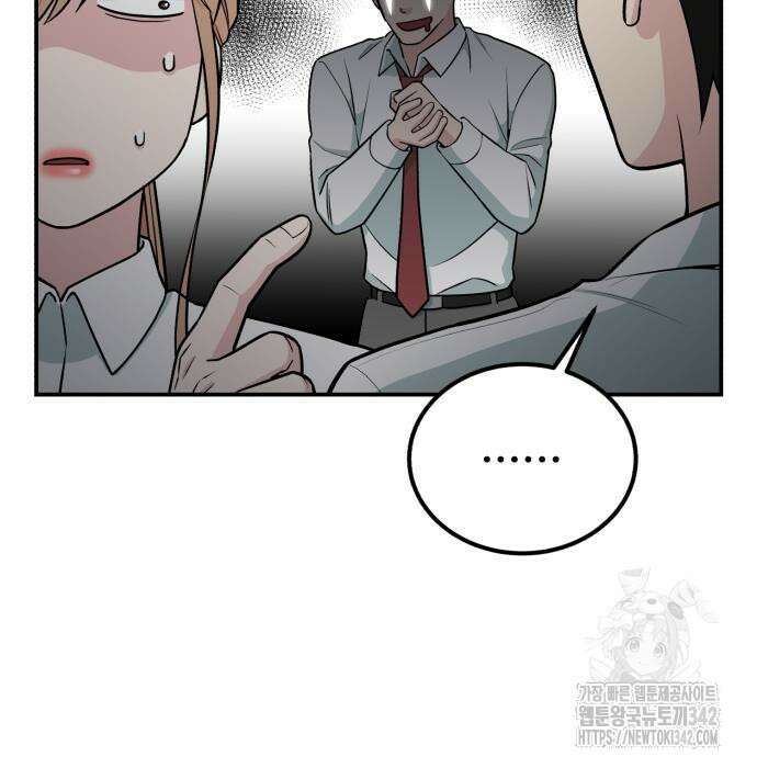전생했더니 신입사원 87화 20
