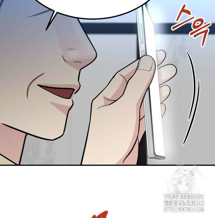 전생했더니 신입사원 87화 31
