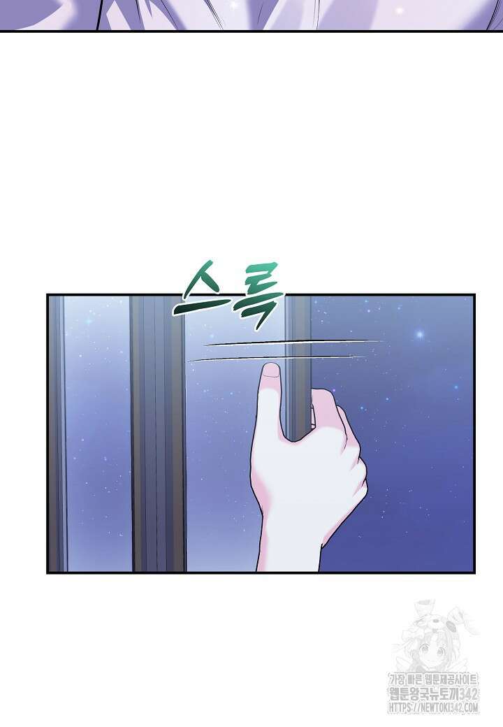 두 번째 신혼 69화 10