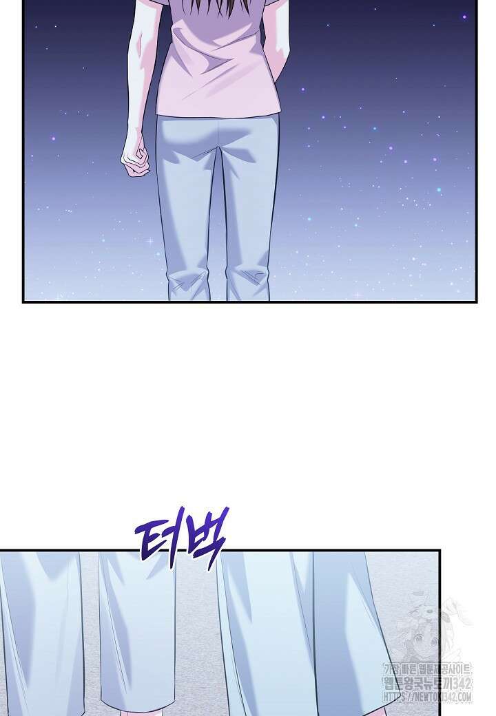 두 번째 신혼 69화 18