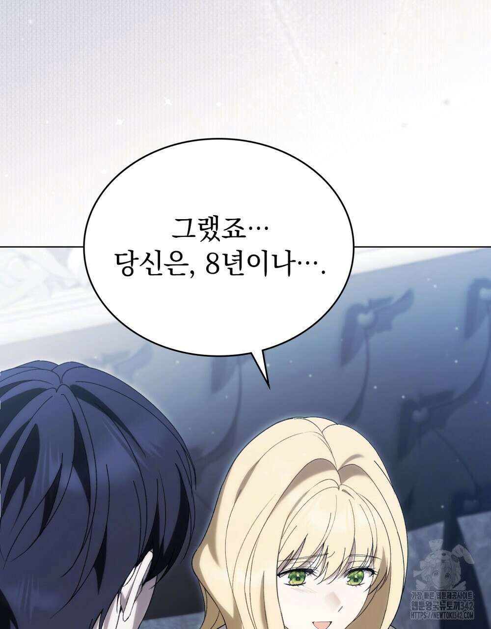 약속을 한 건 내가 아니야 26화 20