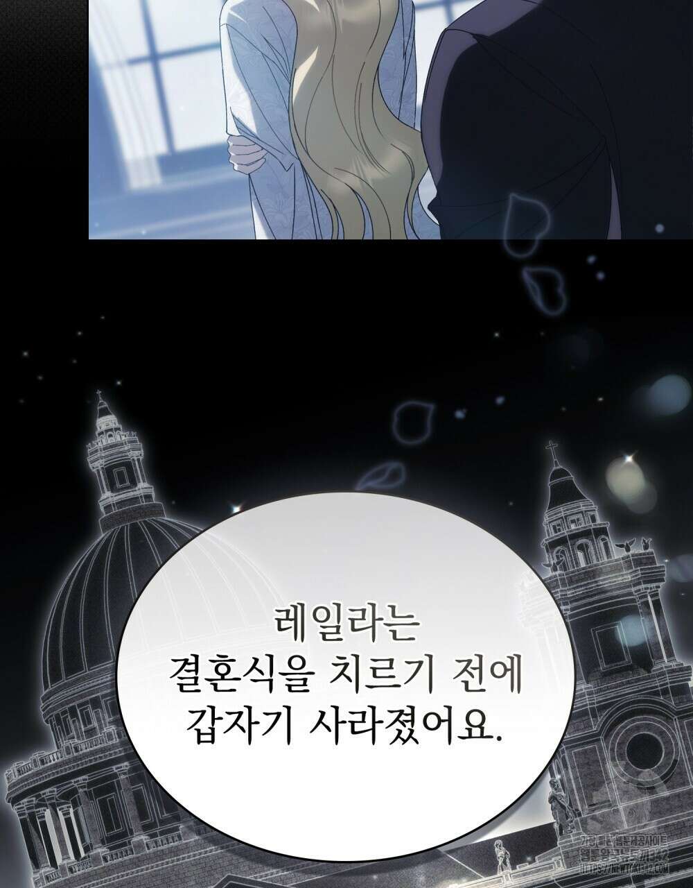 약속을 한 건 내가 아니야 26화 52
