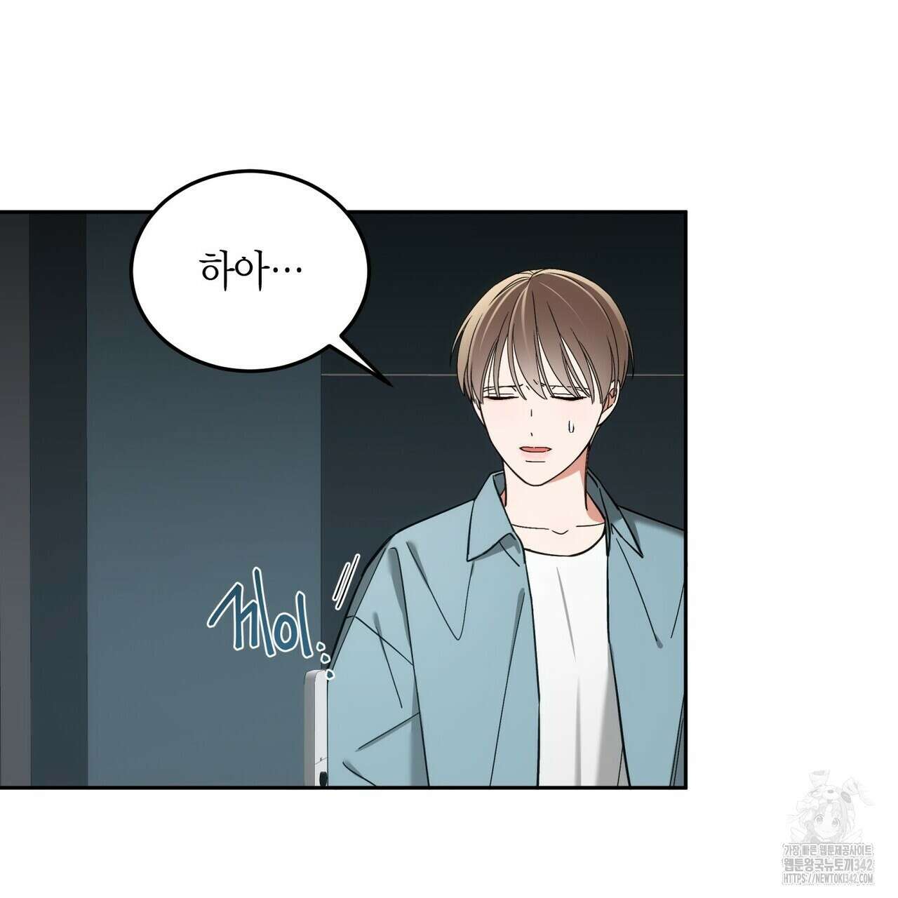 페이데이 38화 7