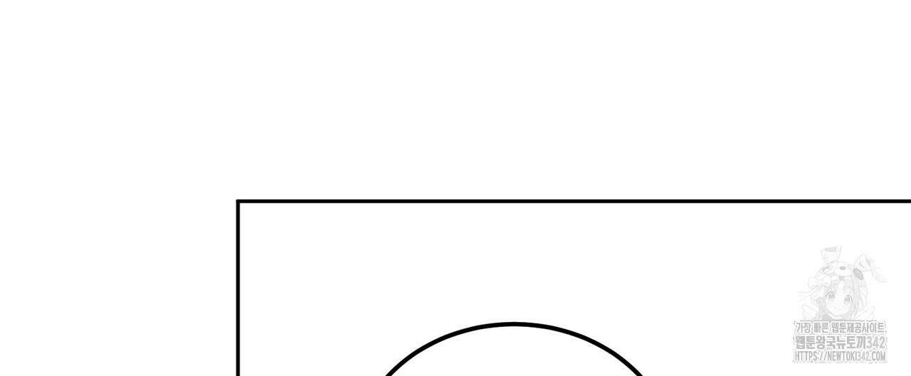 페이데이 38화 8