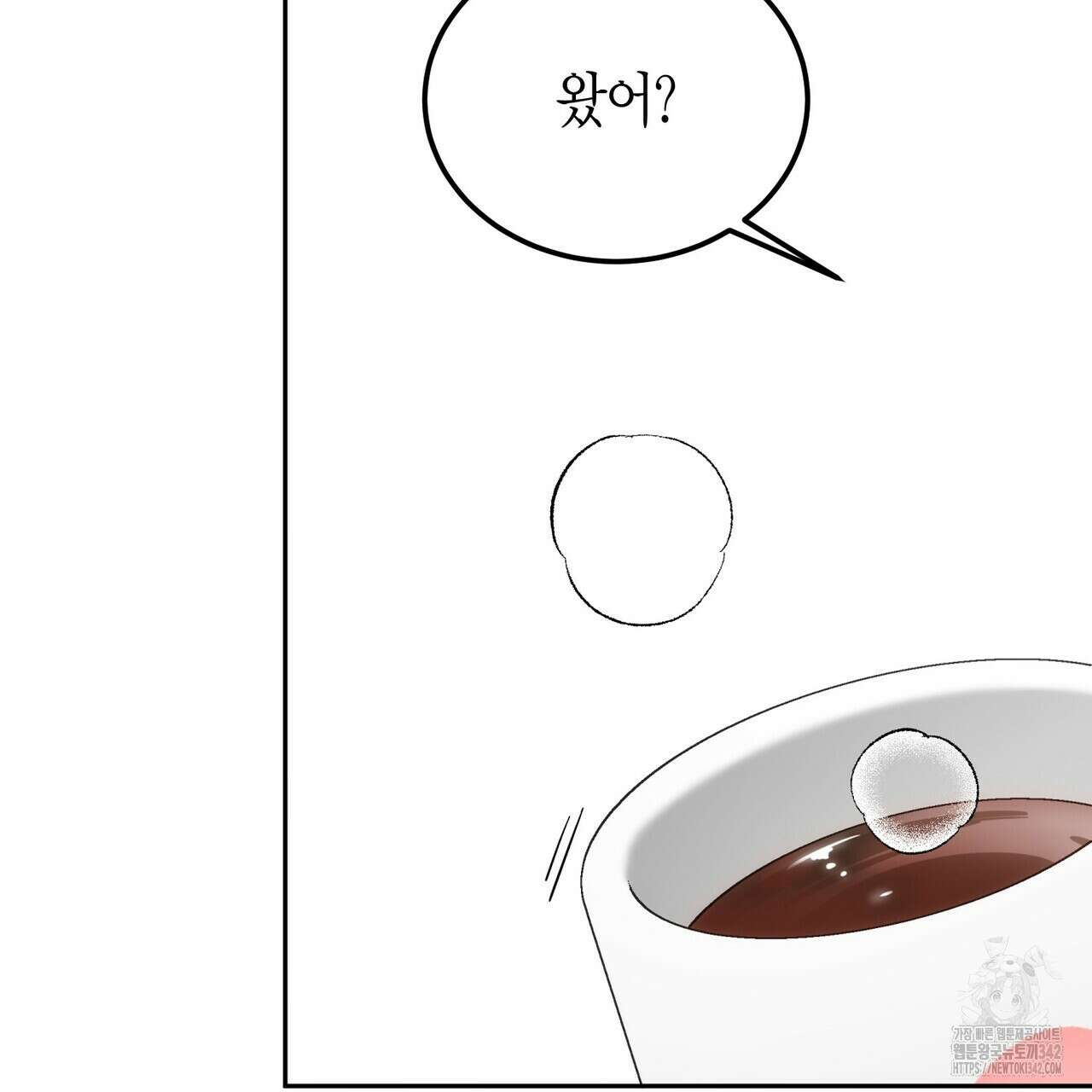 페이데이 38화 9