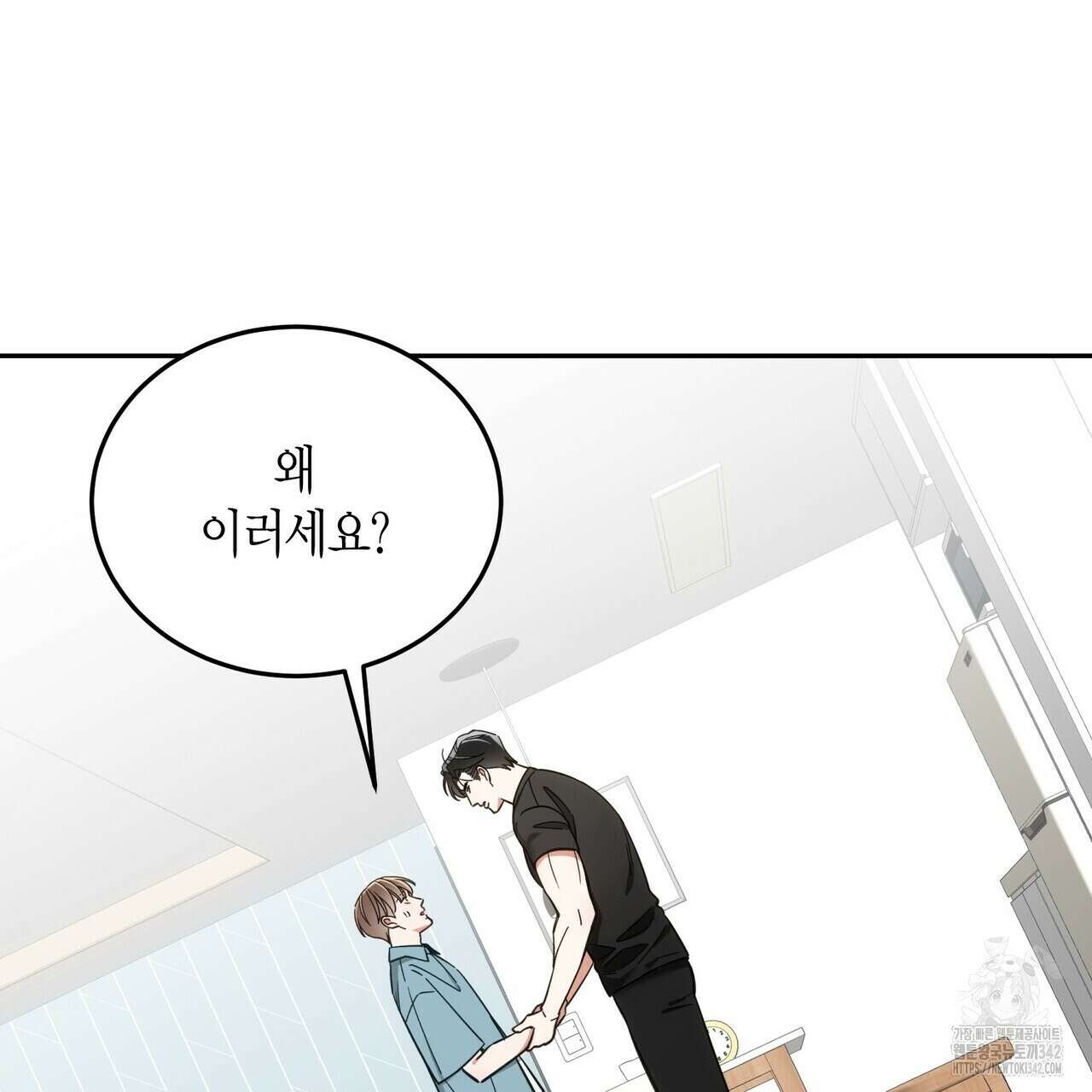 페이데이 38화 18