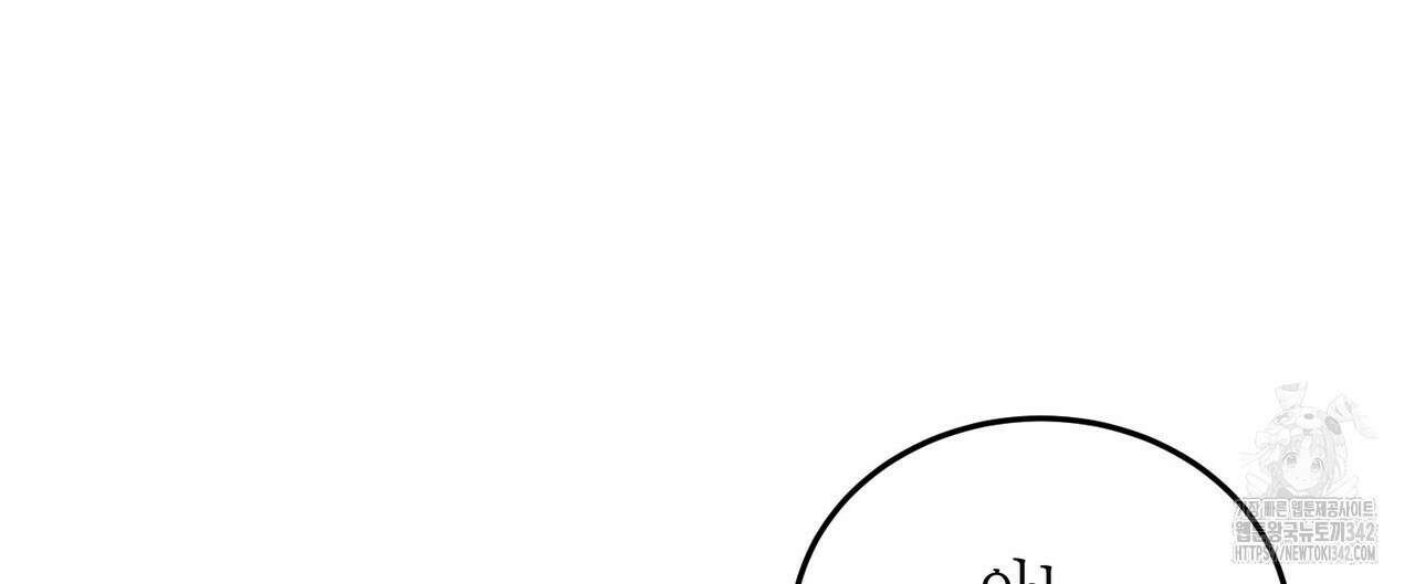 페이데이 38화 20