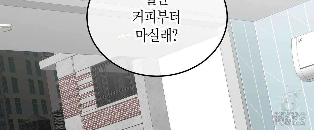 페이데이 38화 24
