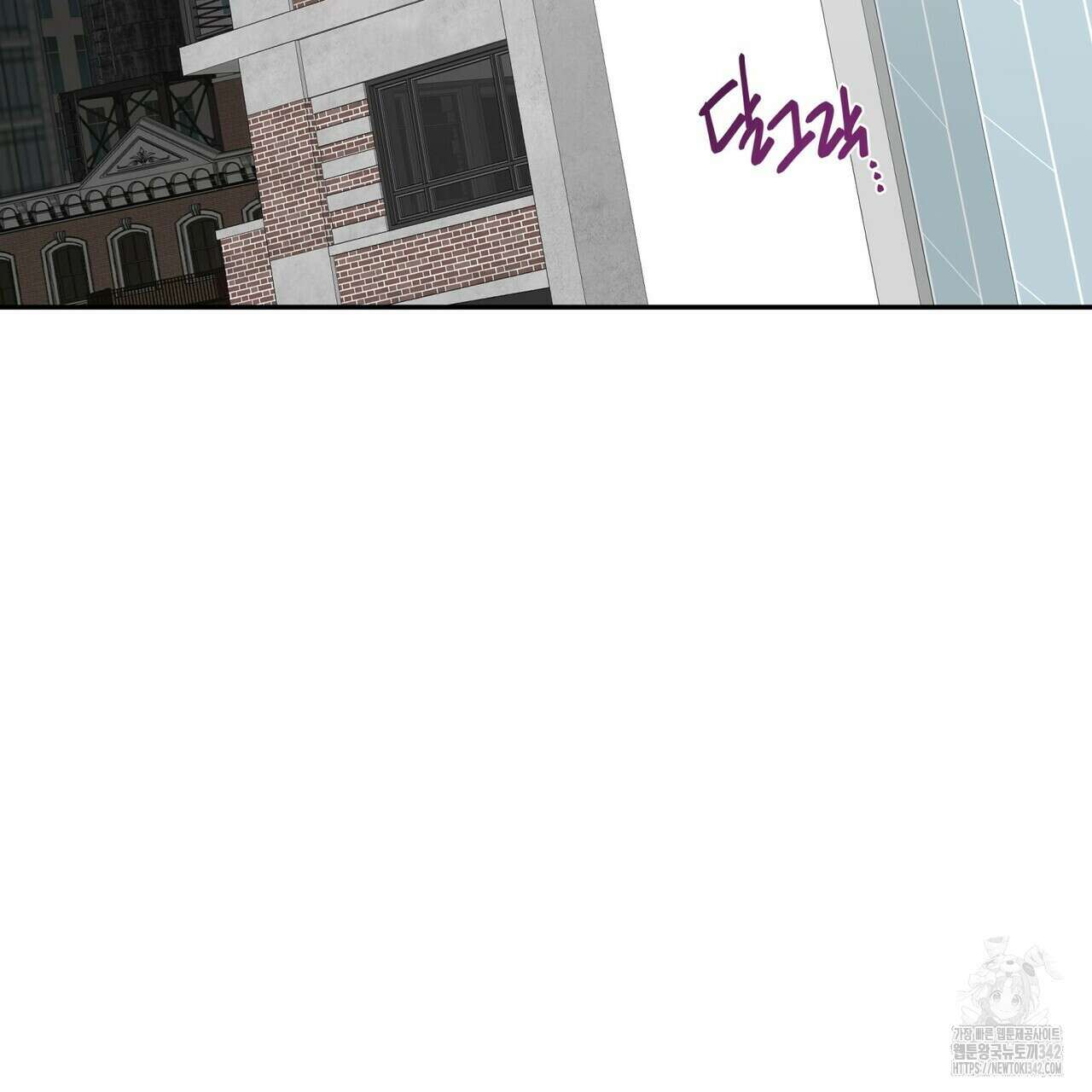 페이데이 38화 25