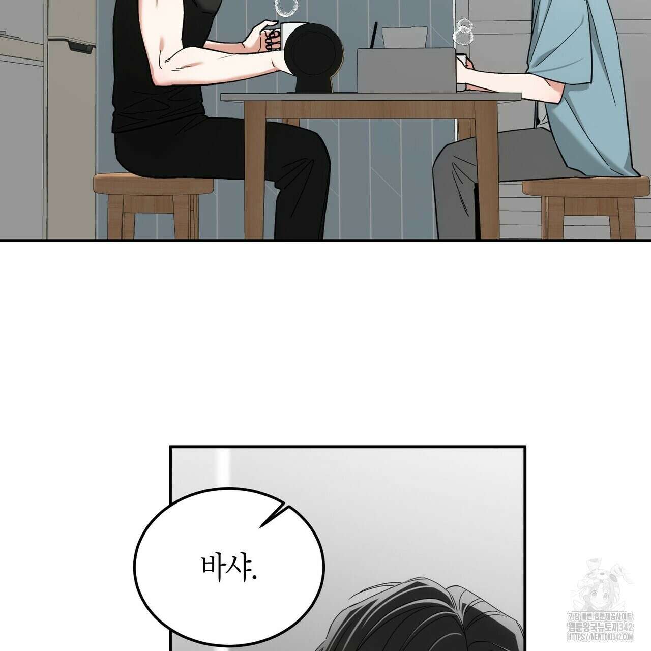 페이데이 38화 27