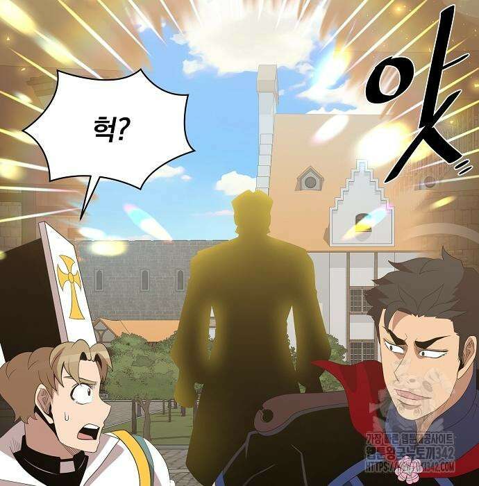 꽃만 키우는데 너무강함 221화 11