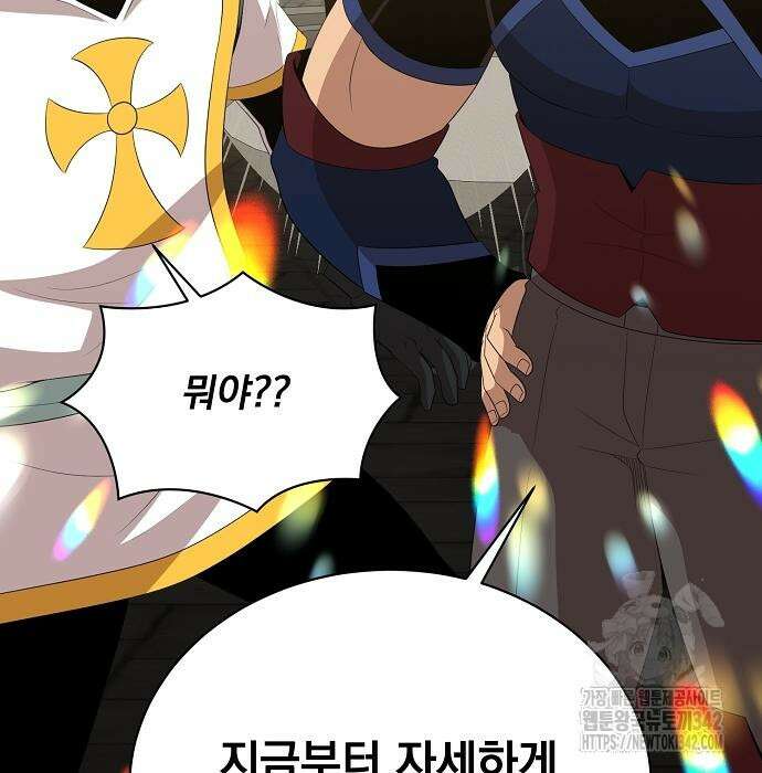 꽃만 키우는데 너무강함 221화 12