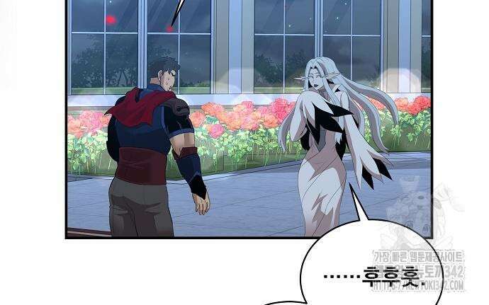 꽃만 키우는데 너무강함 221화 133