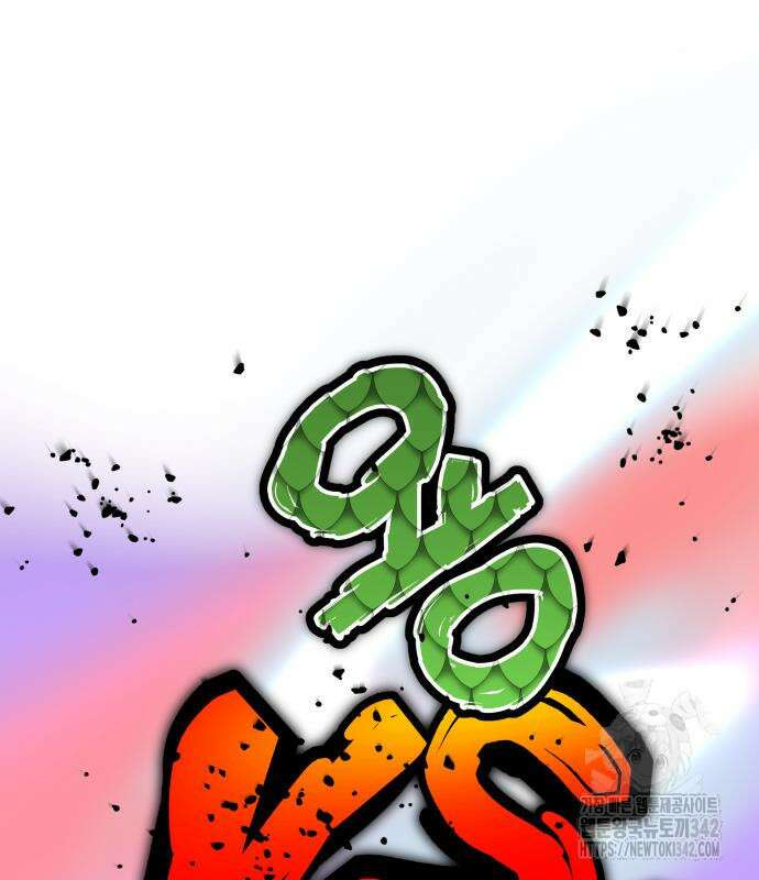 F컷 7화 4