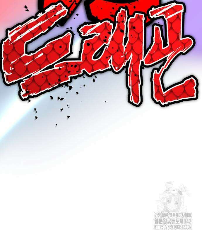 F컷 7화 5