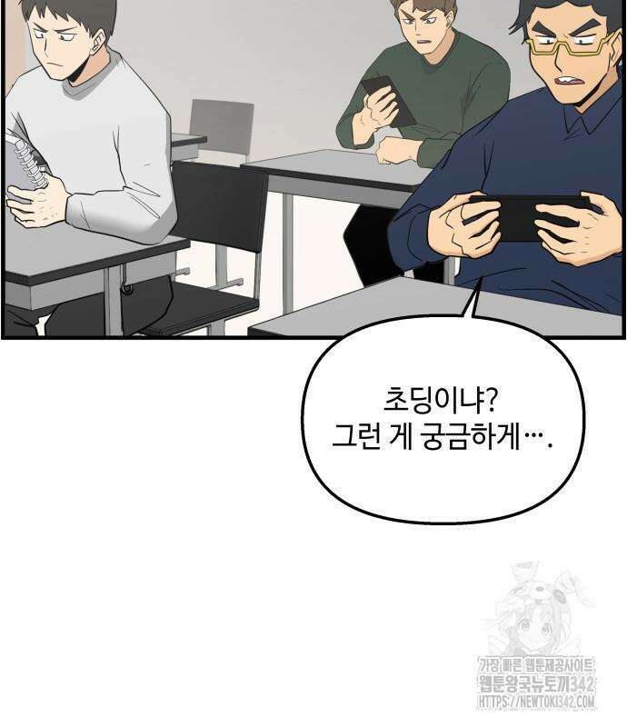 F컷 7화 7