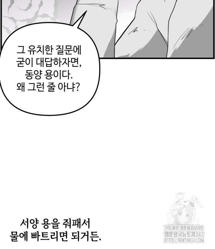 F컷 7화 9