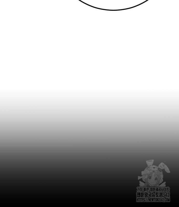 김부장 146화 15
