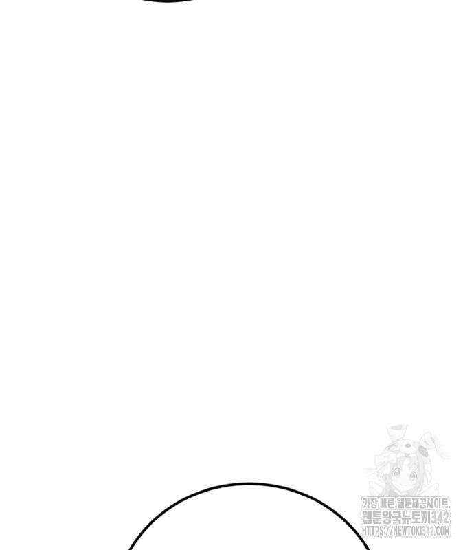 김부장 146화 40