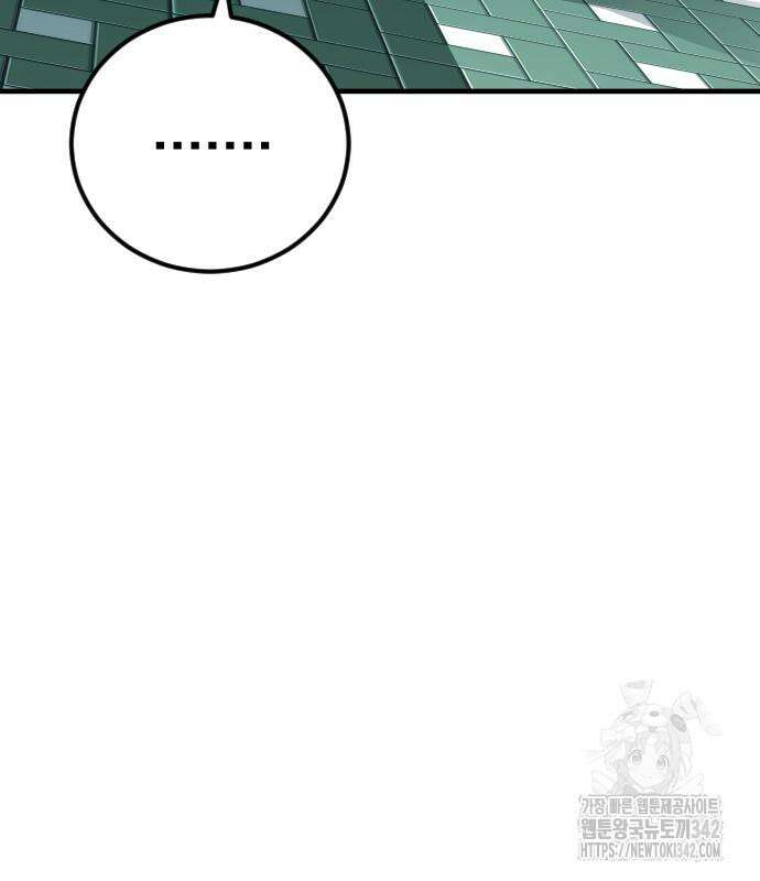 김부장 146화 56