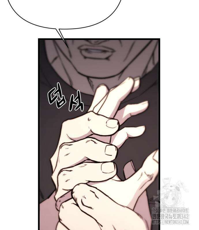 사기캐 38화 11