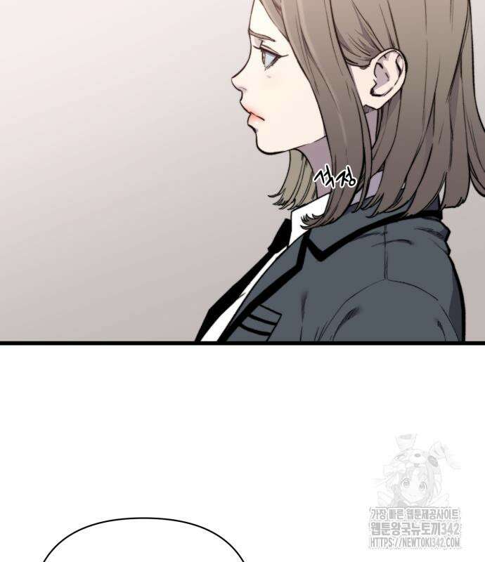 사기캐 38화 50