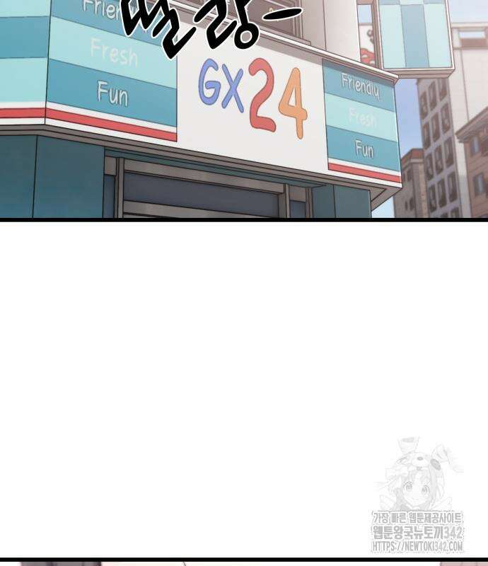 사기캐 38화 78