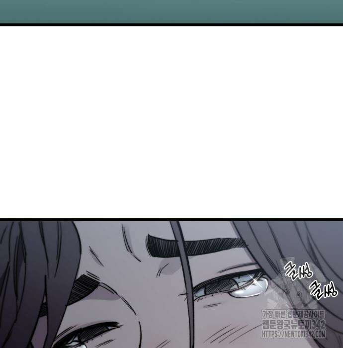 사기캐 38화 85