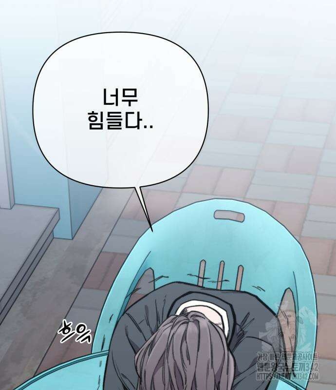 사기캐 38화 94