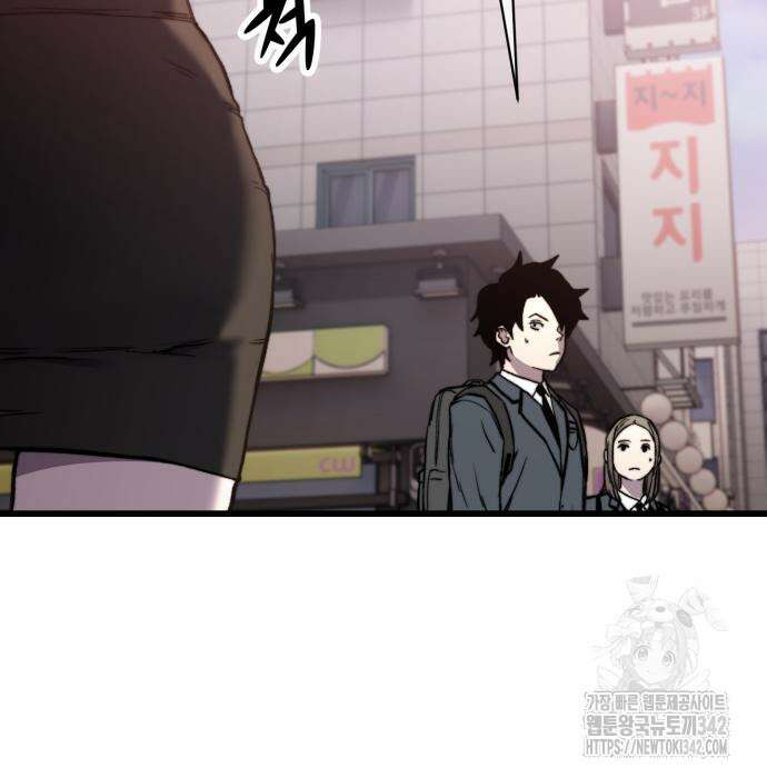 사기캐 38화 141