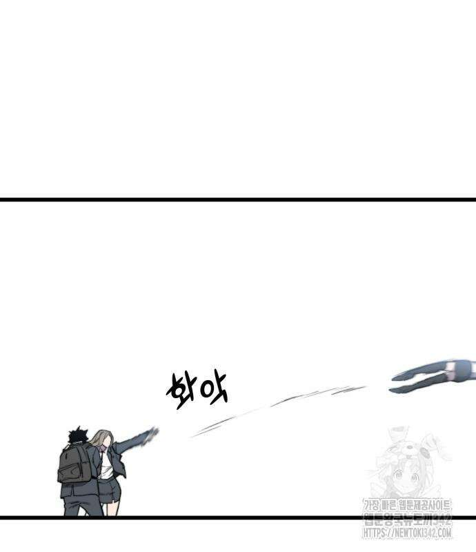 사기캐 38화 158