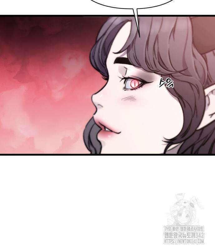 사기캐 38화 174