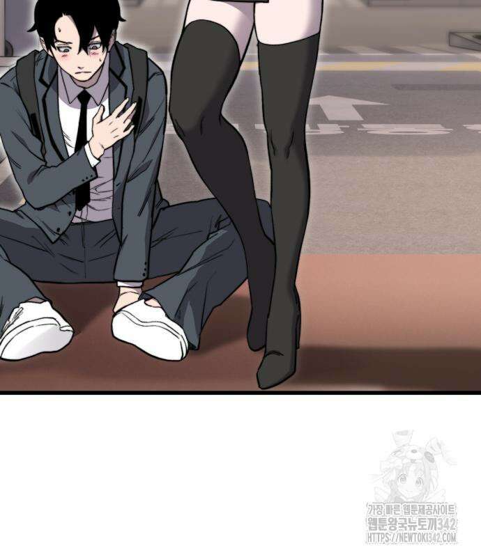 사기캐 38화 188