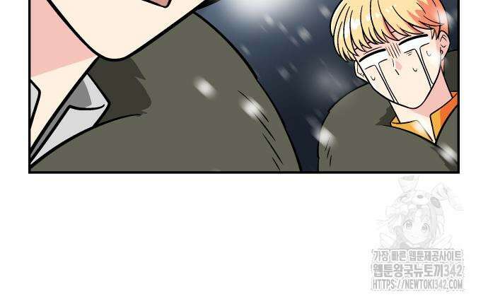 허리케인 공주님 74화 27