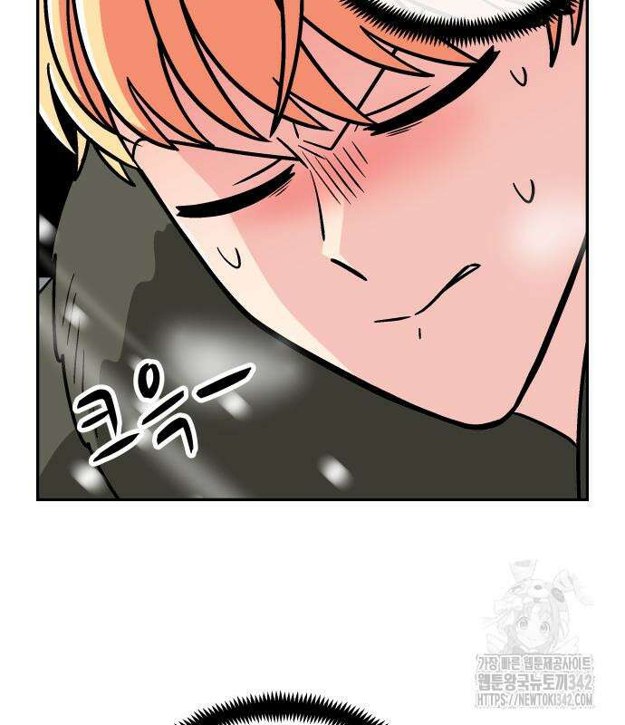 허리케인 공주님 74화 56