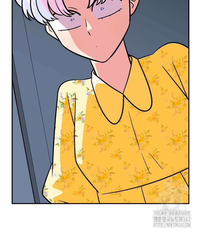 허리케인 공주님 74화 63