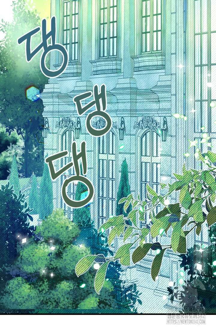 메클렌 공작부인의 우아한 반란 1화 25