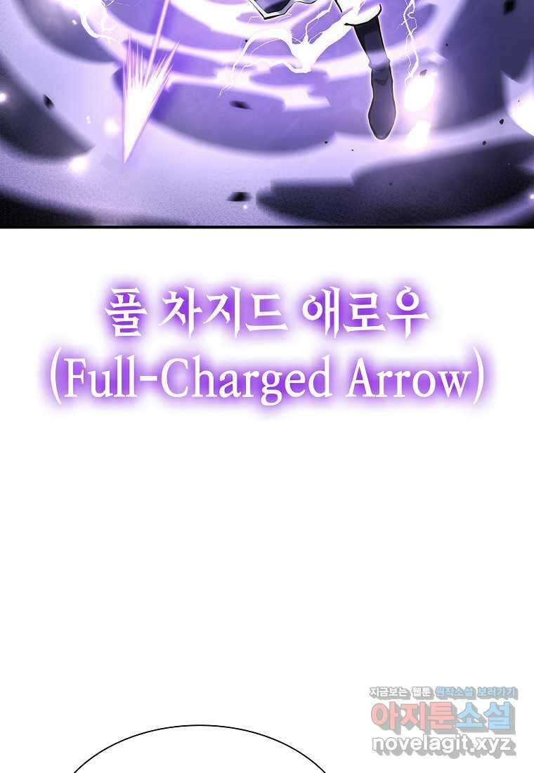 회귀했는데 FFF급 부두술사 82화 10