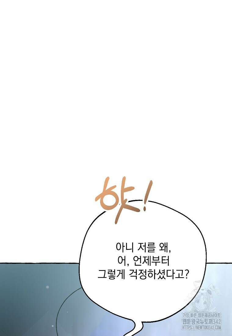 향단뎐 22화 5