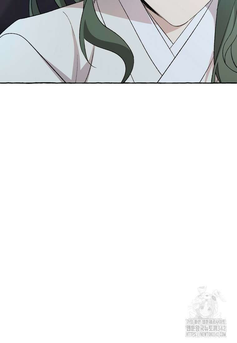 향단뎐 22화 23