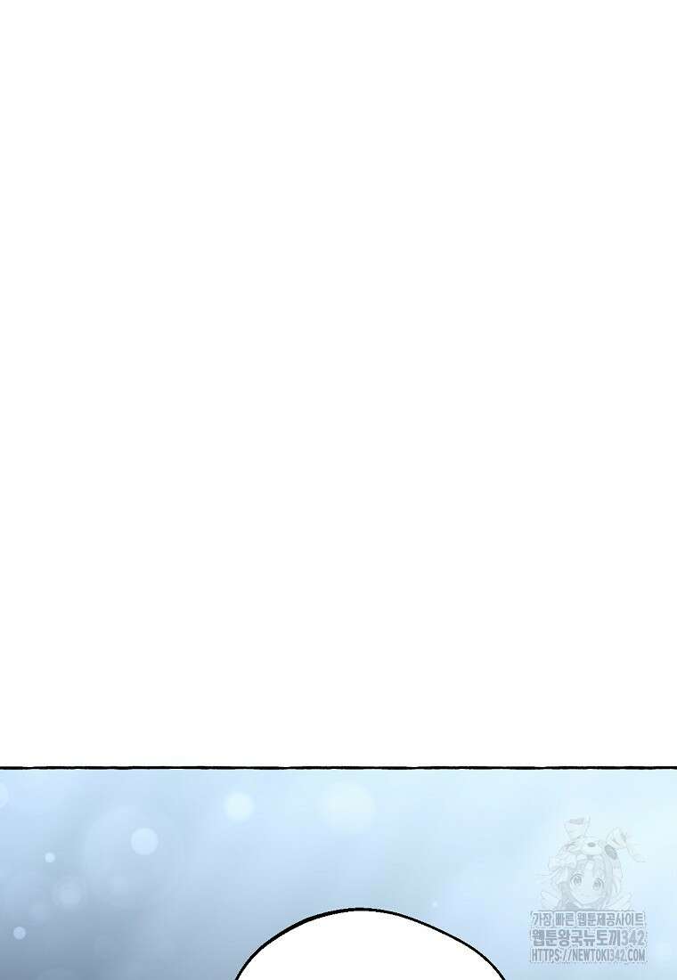 향단뎐 22화 25